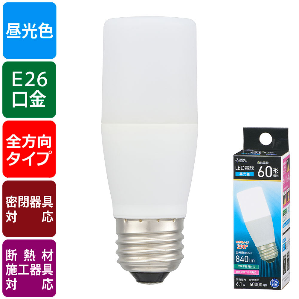 LED電球(白熱電球60形相当/昼光色/840 lm/6.1W/E26/全方向290°/密閉形器具対応/断熱材施工器具対応)_06-4993_LDT6D-G IS5_OHM(オーム電機)